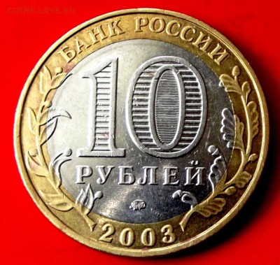 БМ Дорогобуж до 30.05.14г. до 22-00 мск - DSCF0412.JPG