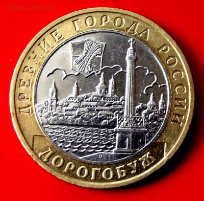 БМ Дорогобуж до 30.05.14г. до 22-00 мск - DSCF0409.JPG