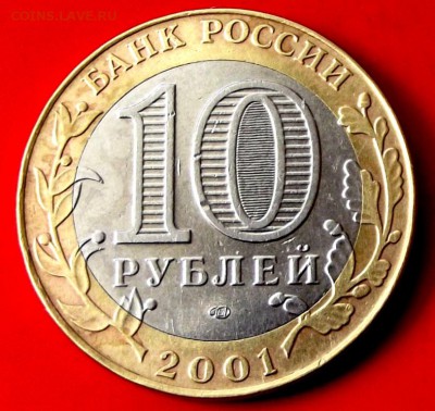 БМ Гагарин спмд до 30.05.14г. до 22-00 мск - DSCF0419.JPG