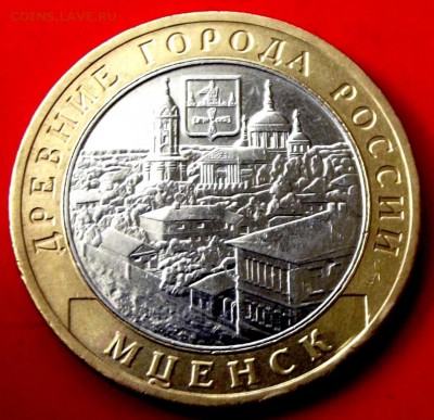 БМ Мценск до 30.05.14г. до 22-00 мск - DSCF0425.JPG