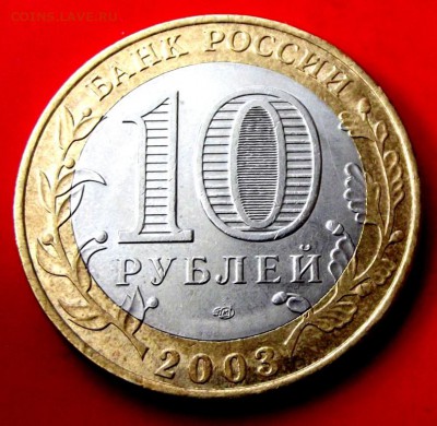 БМ Псков до 30.05.14г. до 22-00 мск - DSCF0432.JPG