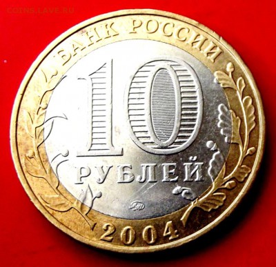 БМ Ряжск до 30.05.14г. до 22-00 мск - DSCF0460.JPG