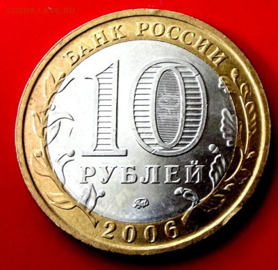 БМ Белгород до 30.05.14г. до 22-00 мск - DSCF0475.JPG