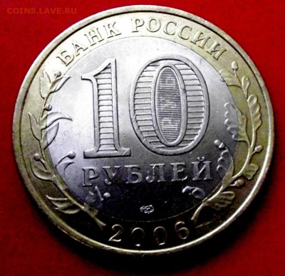 БМ Читинская обл. до 30.05.14г. до 22-00 мск - DSCF0289.JPG