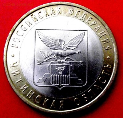 БМ Читинская обл. до 30.05.14г. до 22-00 мск - DSCF0287.JPG