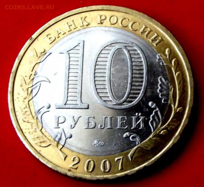 БМ Липецкая обл. до 30.05.14г. до 22-00 мск - DSCF0297.JPG