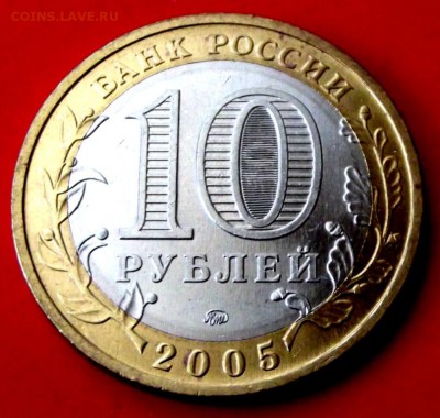 БМ Краснодарский край до 30.05.14г. до 22-00 мск - DSCF0301.JPG