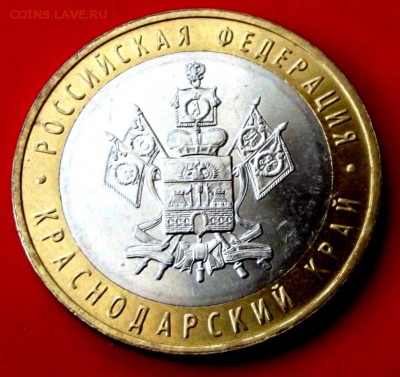 БМ Краснодарский край до 30.05.14г. до 22-00 мск - DSCF0299.JPG