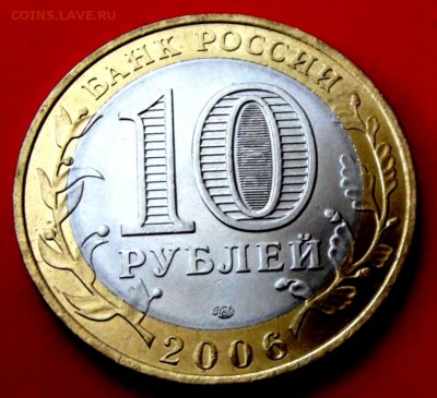 БМ Саха Якутия до 30.05.14г. до 22-00 мск - DSCF0309.JPG