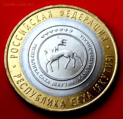 БМ Саха Якутия до 30.05.14г. до 22-00 мск - DSCF0307.JPG