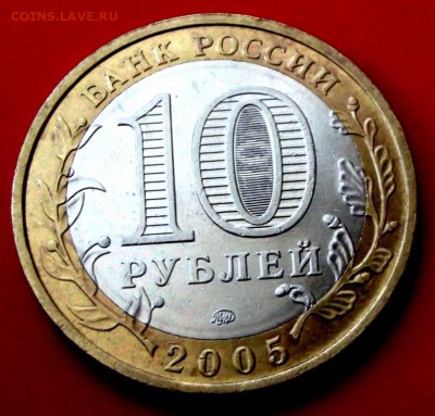 БМ Тверская обл. до 30.05.14г. до 22-00 мск - DSCF0315.JPG