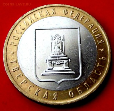 БМ Тверская обл. до 30.05.14г. до 22-00 мск - DSCF0313.JPG