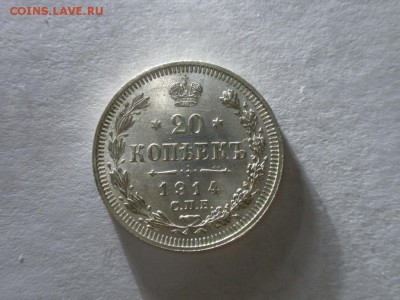 20 копеек UNC! до 22.00ч 01.06.2014 - 1