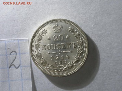 20 копеек UNC! до 22.00ч 01.06.2014 - 2