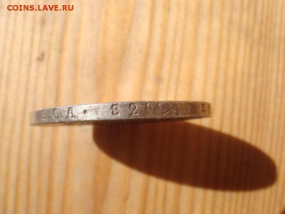 Рубль 1829 Массон - image