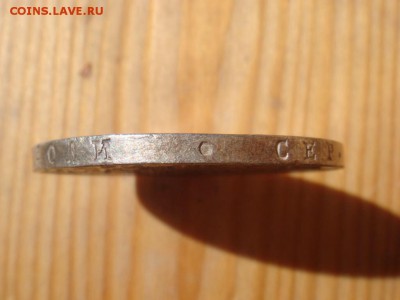 Рубль 1829 Массон - image