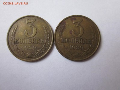 3 коп 1989, 3.2 3.3? - IMG_0562.JPG