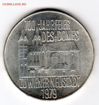 Австрия 100 шиллингов 1979 - img303