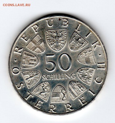 Австрия 50 шиллингов 1967 - img311