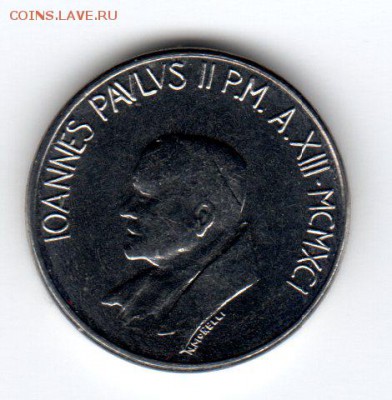 Ватикан 50 лир 1991 - img297