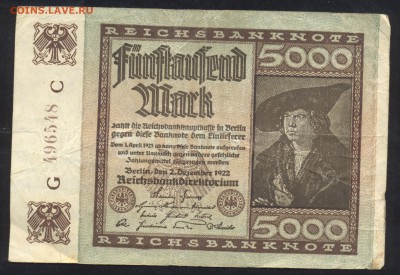Германия 5000 марок 1922 г. 26.05.14 г. 21-00 МСК . - 5000 м