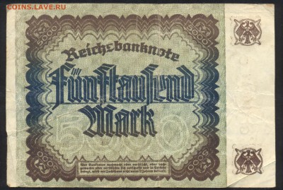 Германия 5000 марок 1922 г. 26.05.14 г. 21-00 МСК . - 5000 м1