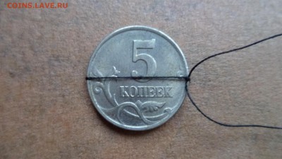 5 копеек 2000г., М, поворот 90гр., до 29.05.2014 23-00 - DSC00521.JPG