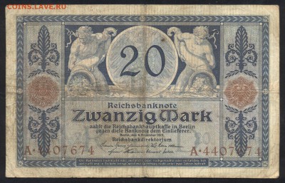 Германия 20 марок 1915 г.  26.05.14 г. 21-00 МСК . - 20 м 15
