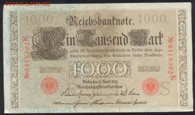 Германия 1000 марок 1910 г. 26.05.14 г. 21-00 МСК . - 1000 м