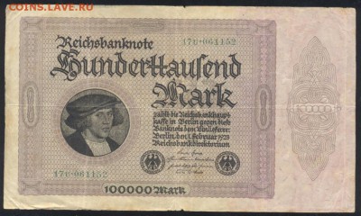 Германия 100 000 марок 1923 г.  26.05.14 г. 21-00 МСК . - 100000 м
