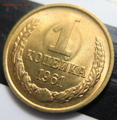 Банковский ролл копеек 1961.RRR! UNC-50 штук! 29.05.14 22:00 - Без имени1