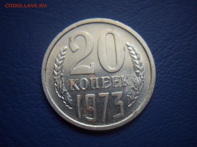 20к 1973 в блеске до 30.5.14-22.00мск - IMGP6832.JPG