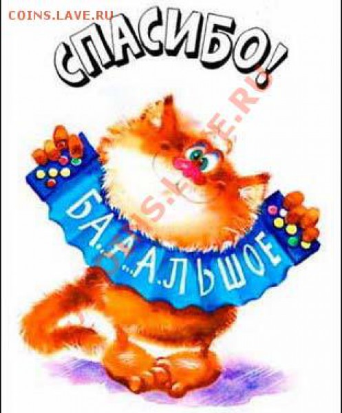 С ДНЕМ РОЖДЕНИЯ galin@ - 1112