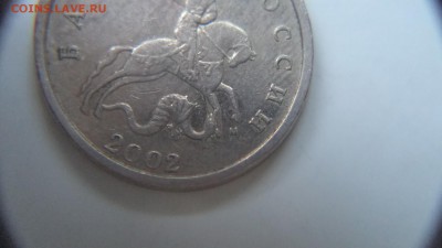 5коп. 2002г. М, шт.Б, до 29.05.14  23-00 - DSC00603.JPG