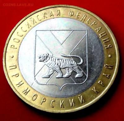 БМ Приморский край до 30.05.14г. до 22-00 мск - DSCF0327.JPG