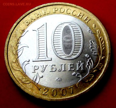 БМ Новосибирская обл. до 30.05.14г. до 22-00 мск - DSCF0340.JPG