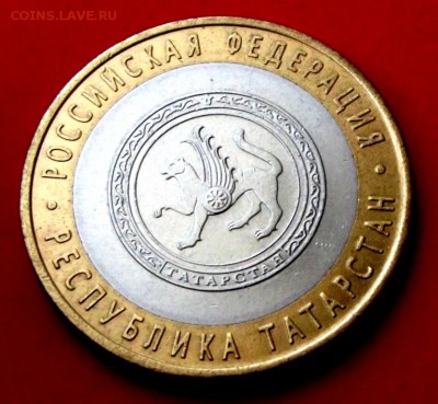 БМ Татарстан до 30.05.14г. до 22-00 мск - DSCF0341.JPG