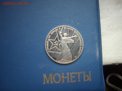 20.30 лет победы пруф новоделы до 30.5.14-22.00мск - IMGP6773.JPG