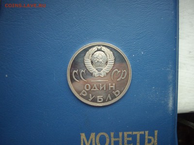 20.30 лет победы пруф новоделы до 30.5.14-22.00мск - IMGP6772.JPG