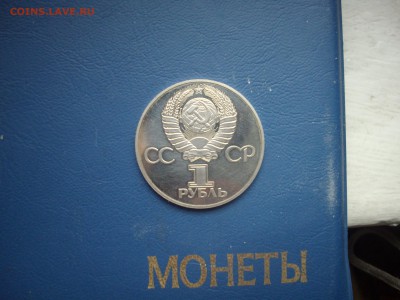 20.30 лет победы пруф новоделы до 30.5.14-22.00мск - IMGP6774.JPG