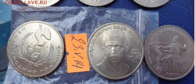 1 рубль Год мира,Ниязи,Чайковский  до 27.5  в 22-00 мск - 23.05.2014......разное 225.JPG