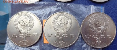 1 рубль Год мира,Ниязи,Чайковский  до 27.5  в 22-00 мск - 23.05.2014......разное 227.JPG
