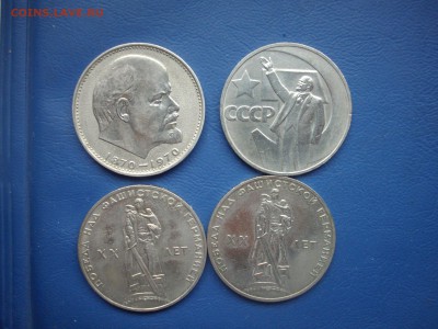 100л лен.20л.поб.50л рев в состоянии до 30.5.14-22.00мск - IMGP6766.JPG