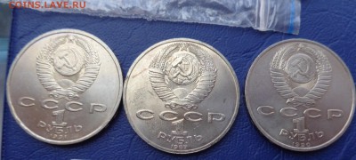1 рубль Прокофьев ,Циалковский,Скорина  до 27.5  в 21-45мск - 23.05.2014......разное 229.JPG