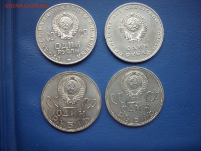 100л лен.20л.поб.50л рев в состоянии до 30.5.14-22.00мск - IMGP6767.JPG