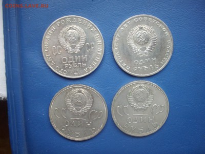 100л лен.20л.поб.50л рев в состоянии до 30.5.14-22.00мск - IMGP6768.JPG