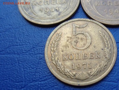 5 копеек 1941-1948-1971 гг  до 27.5  в 21-45 мск - 23.05.2014......разное 258.JPG