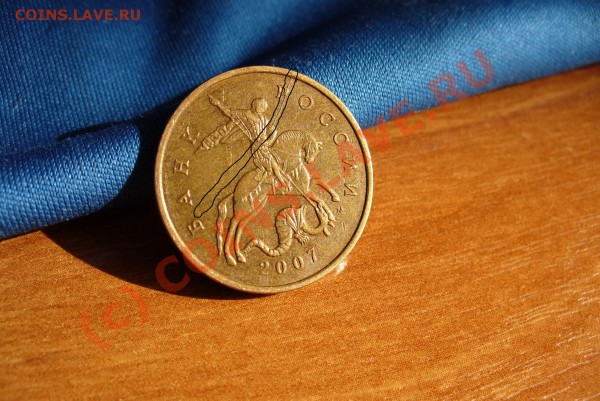 50 копеек шт.3.2В С расколом - Раскол 50 копеек шт.3.2В.JPG