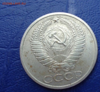50 КОПЕЕК 1967 Г из обращения  ДО 27.5  В 21-55  МСК - 23.05.2014......разное 262.JPG