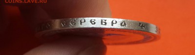 КОРОНАЦИЯ НИКОЛАЯ 2 - 20140524_133605-1